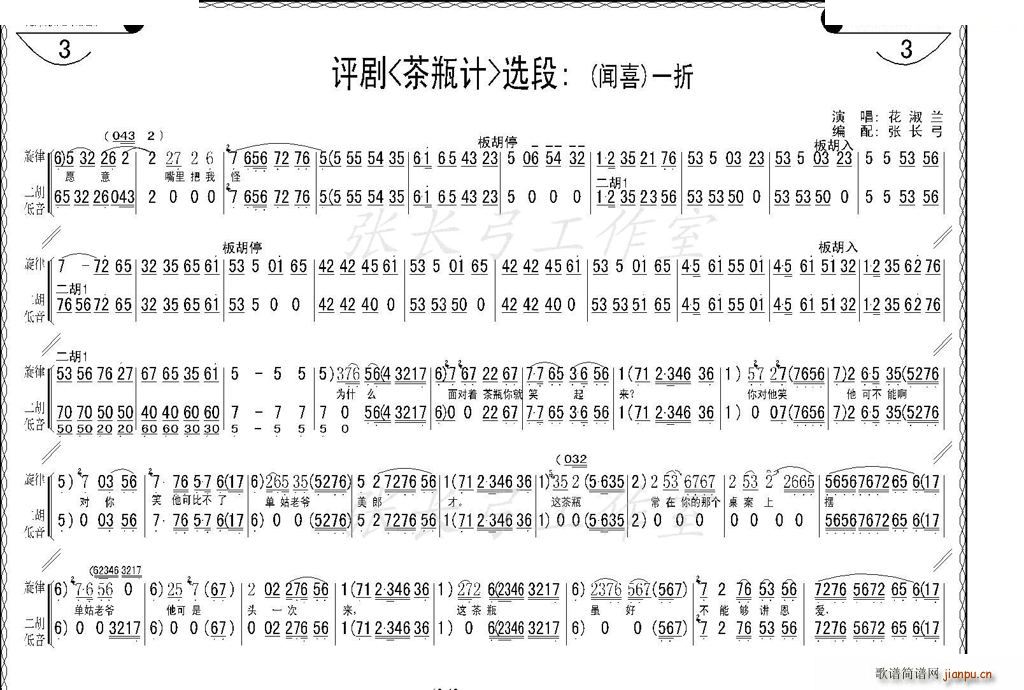 Ϸ ϲ   (ʮּ)11