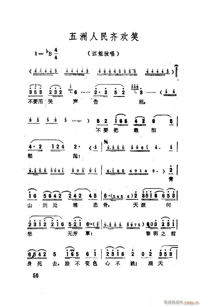  ѡ 51 66(ʮּ)8