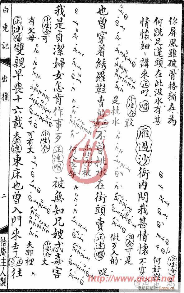 üǡ(ָ)3