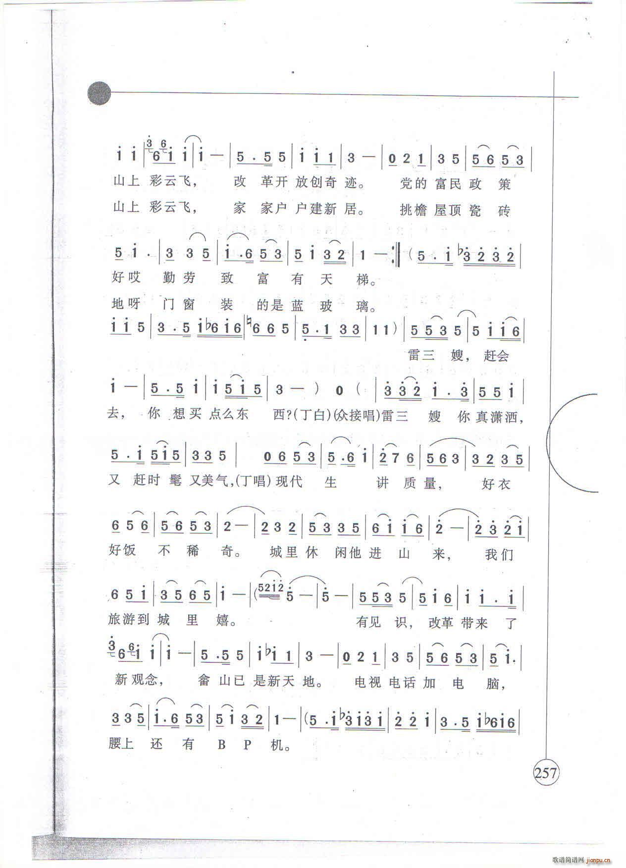 (ָ)3