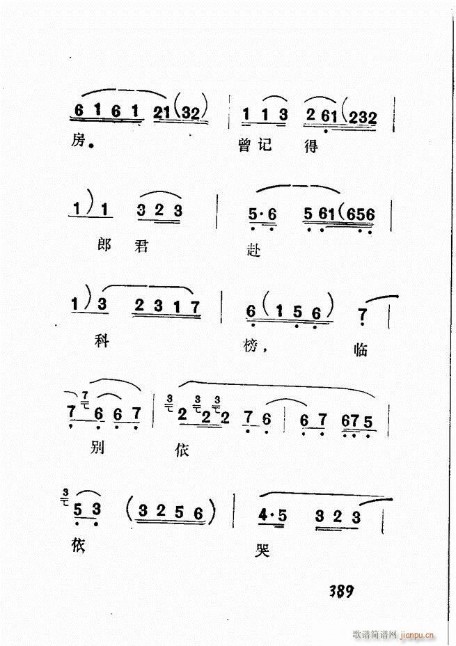 㲥糪ǻѡ  361 428()28
