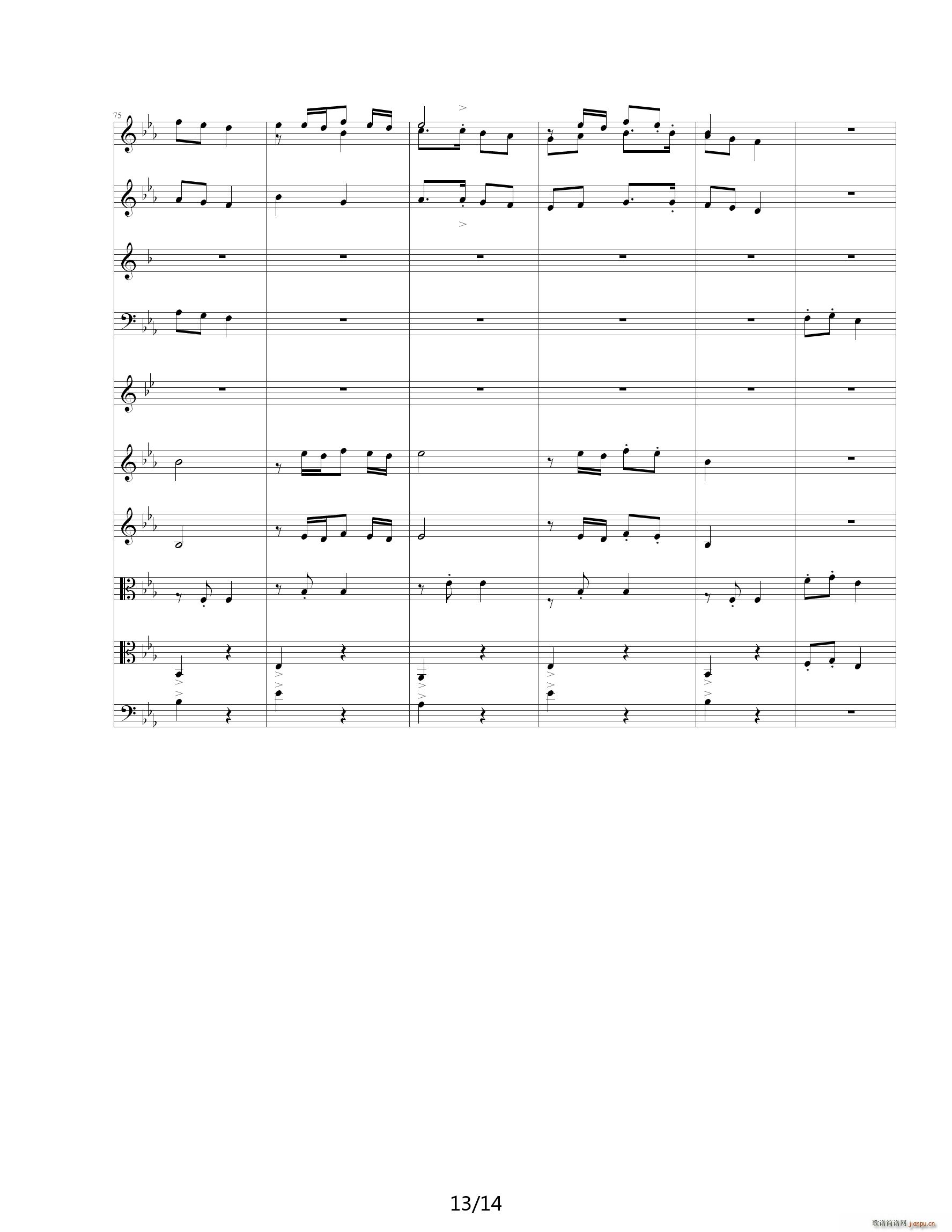 ڼ E()13