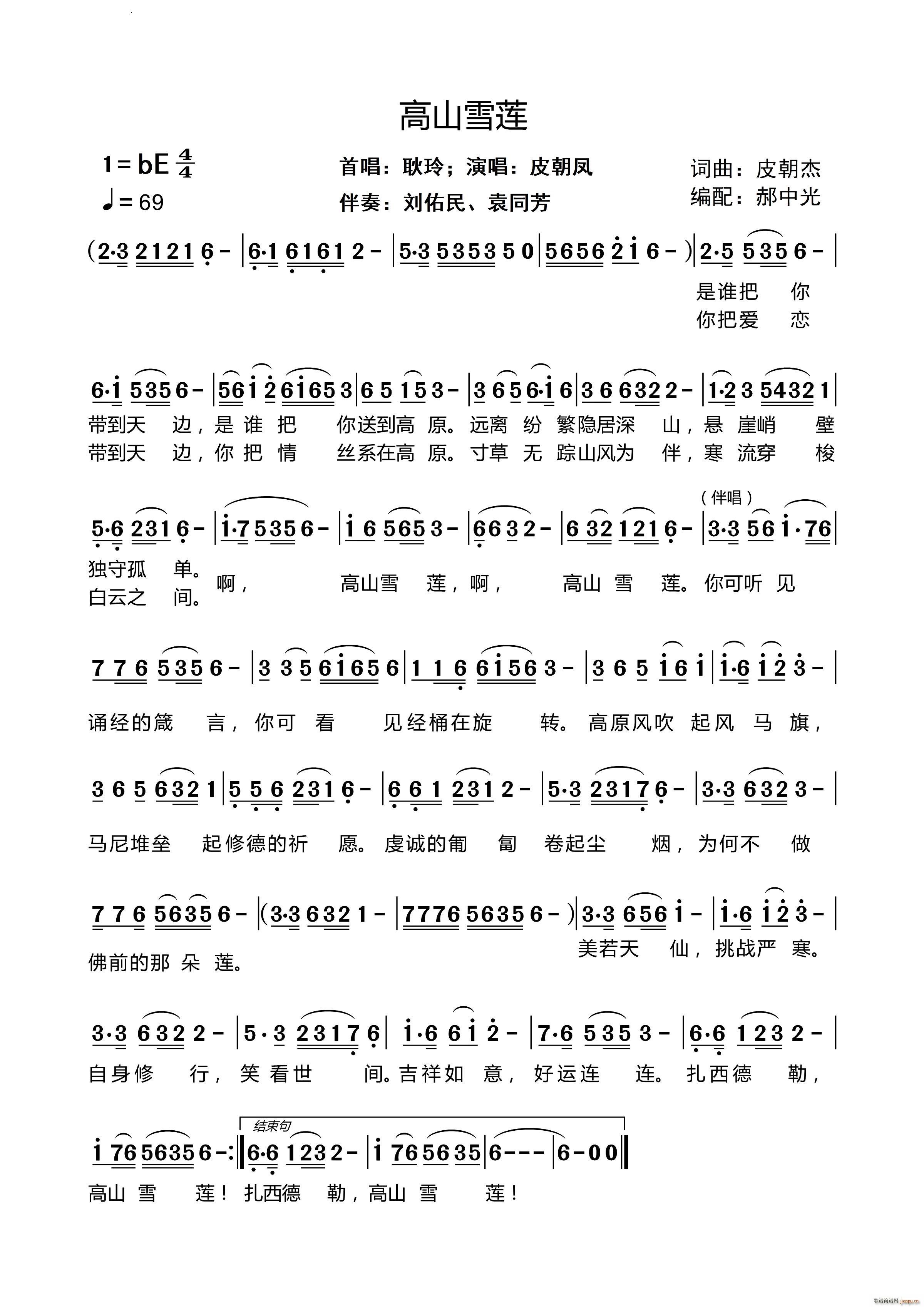 ɽѩ(ָ)1