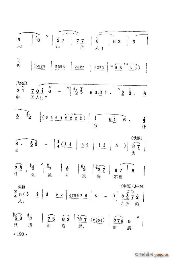÷䳪ǻ 151 205(ʮּ)49