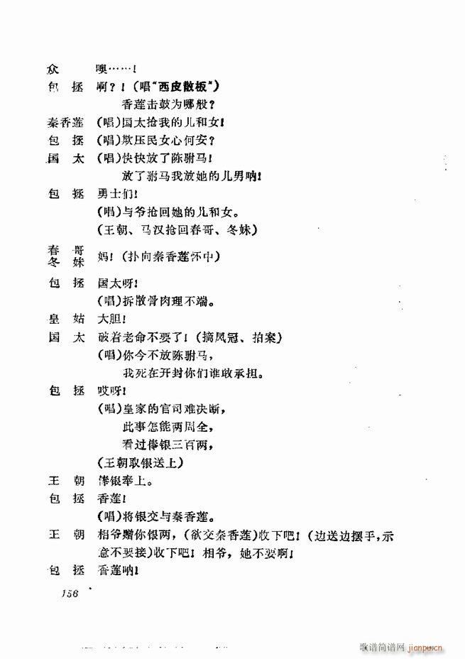 缯 弯 121 180()36