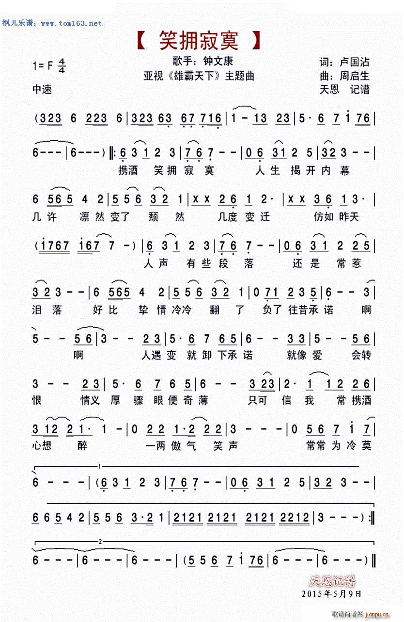 Цӵį Ӿ ۰ (ʮּ)1
