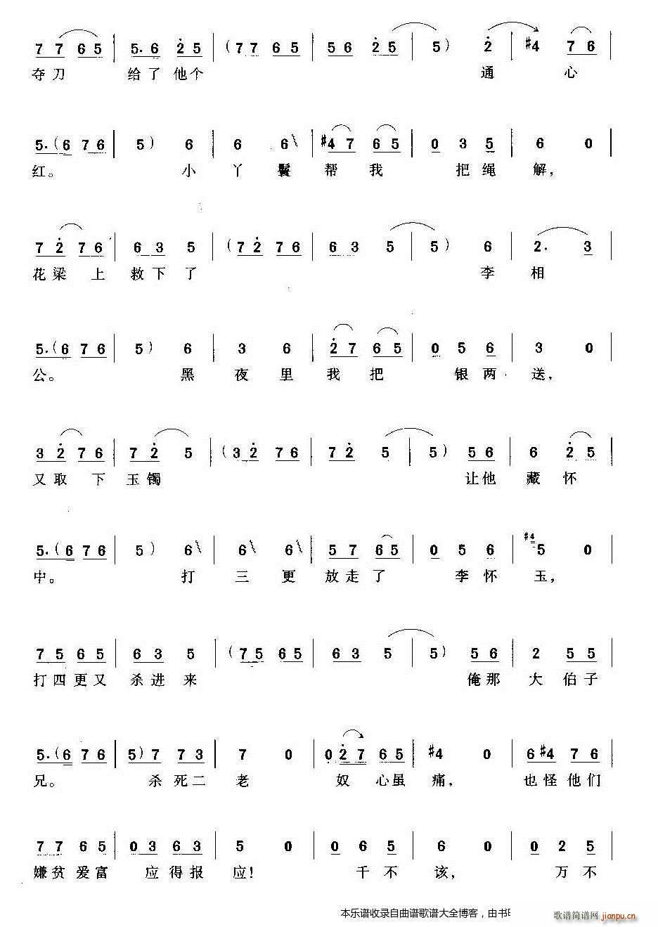 ԥһƶŮӢ(ԥ)14