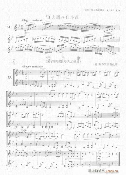 Сٻ̳121-140(С)5