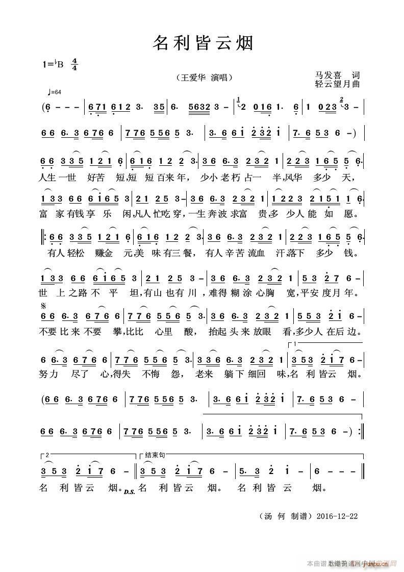     (ָ)1