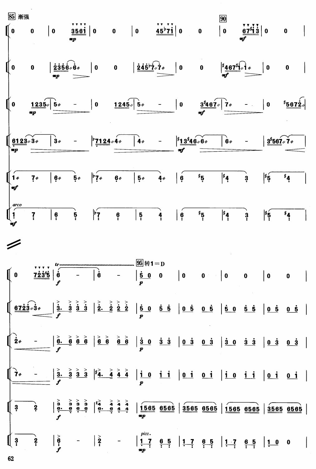 ŷɣ5-8)()3