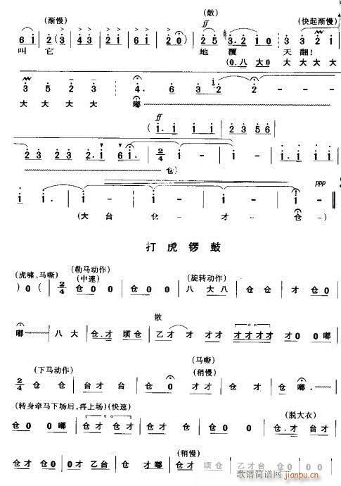 ֺѩԭ-()8