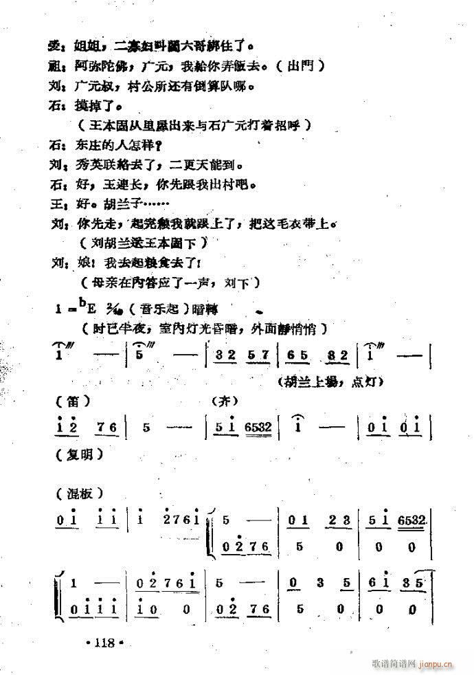 ??籾81-120(ԥ)38