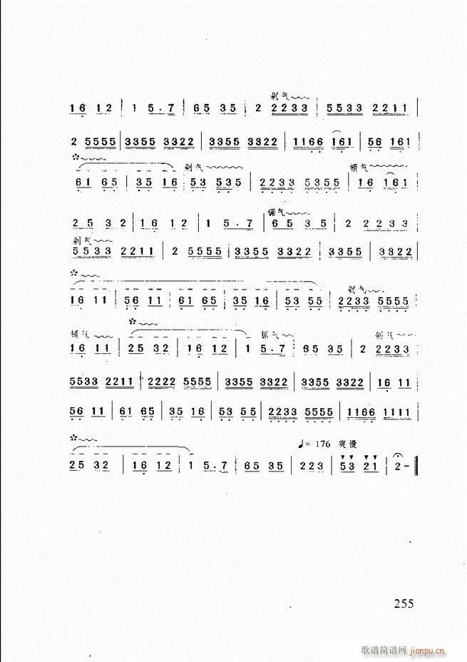 ɽĴ241 275(ʮּ)15