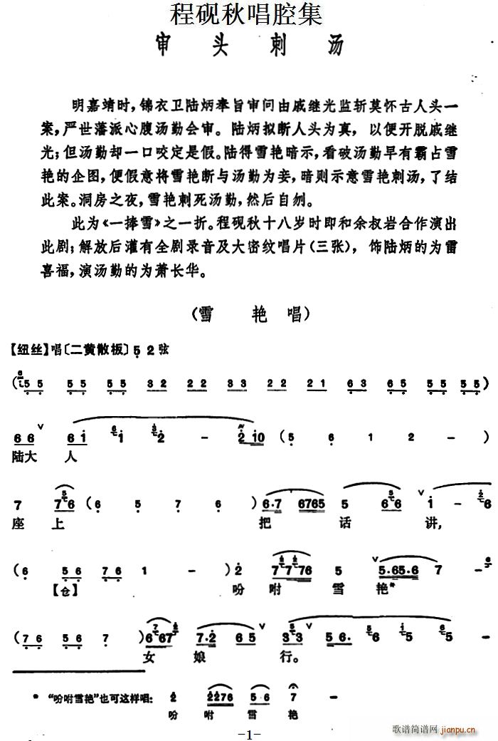 ﳪǻ ͷ(ʮּ)1