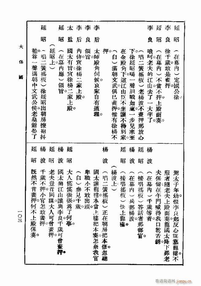 Ϸ һ ڶ 61 120(ʮּ)43