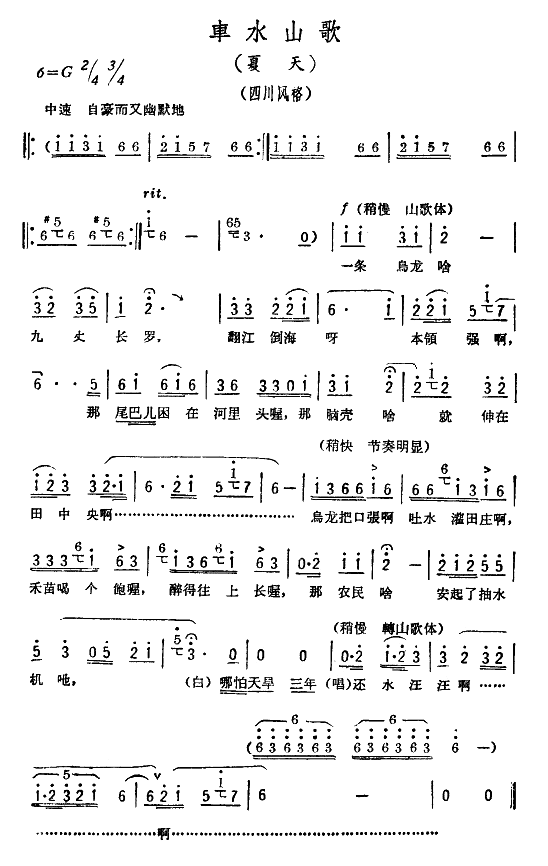 ˮɽ(ָ)1