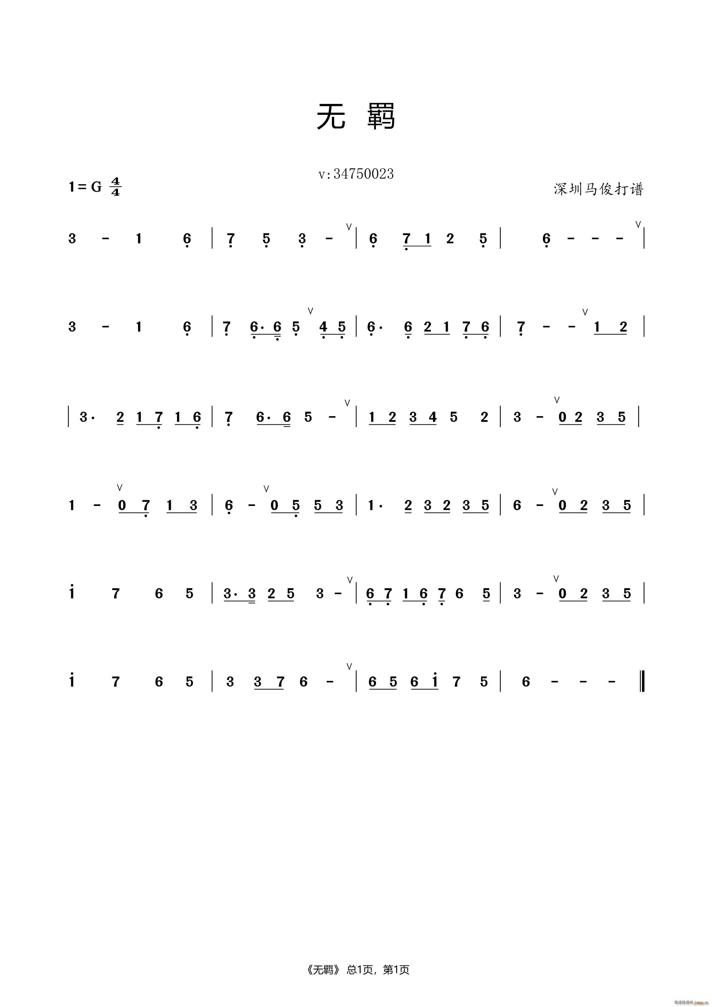   (ָ)1