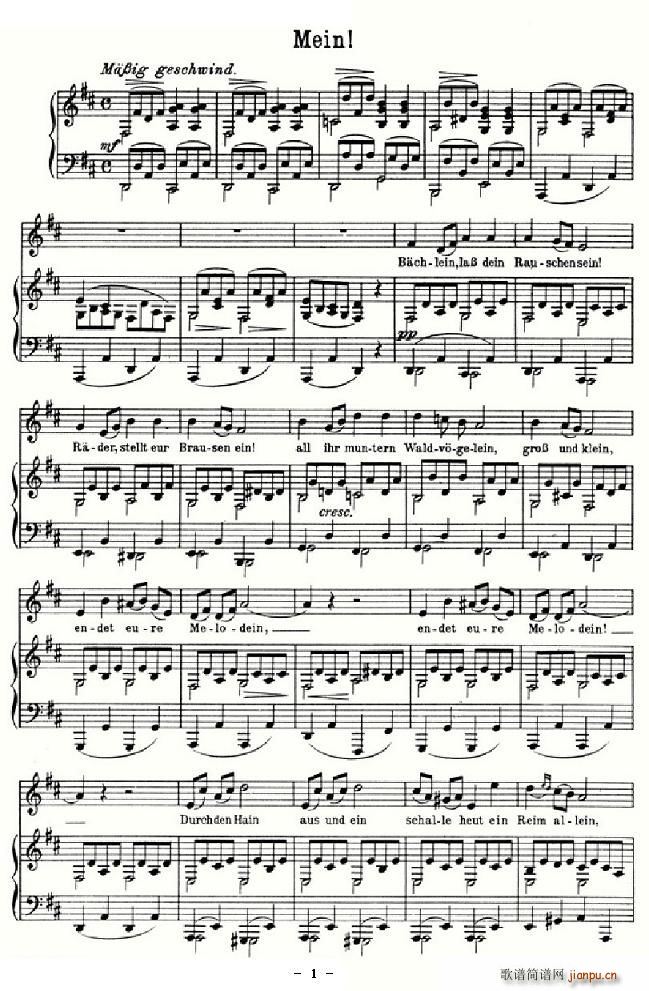 Mein(ָ)1