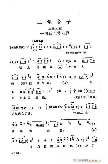 ÷ǻѡ181-200()10