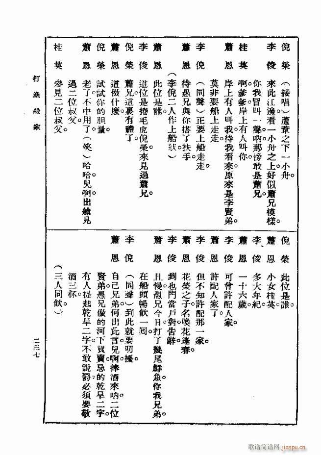 Ϸ һ ڶ 181 240(ʮּ)57