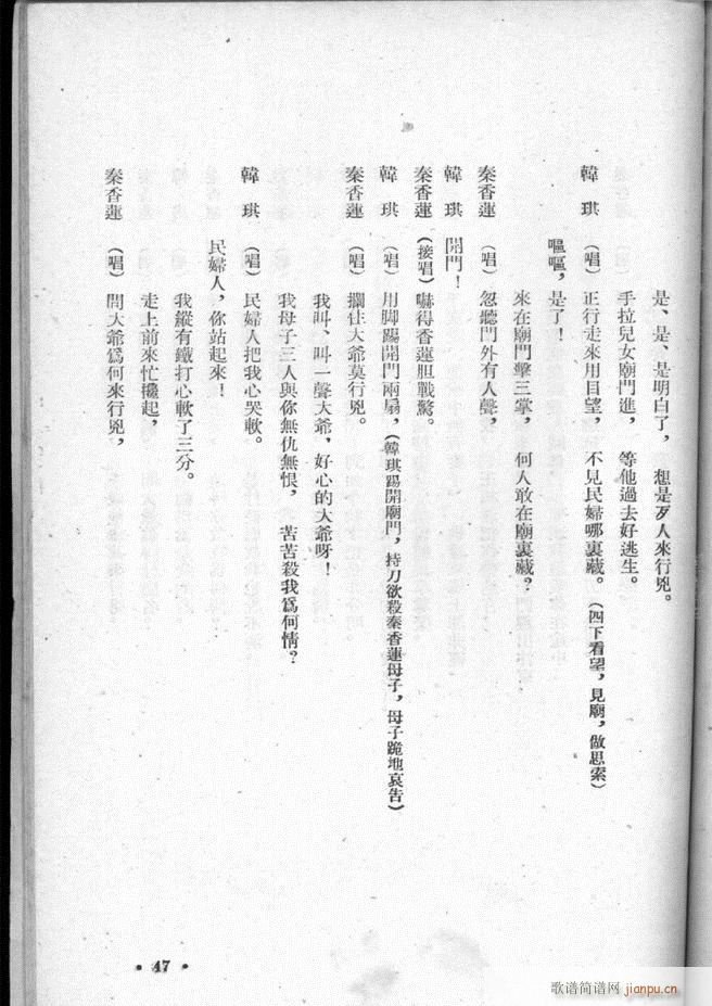 ӱѡ ڶ(ʮּ)49
