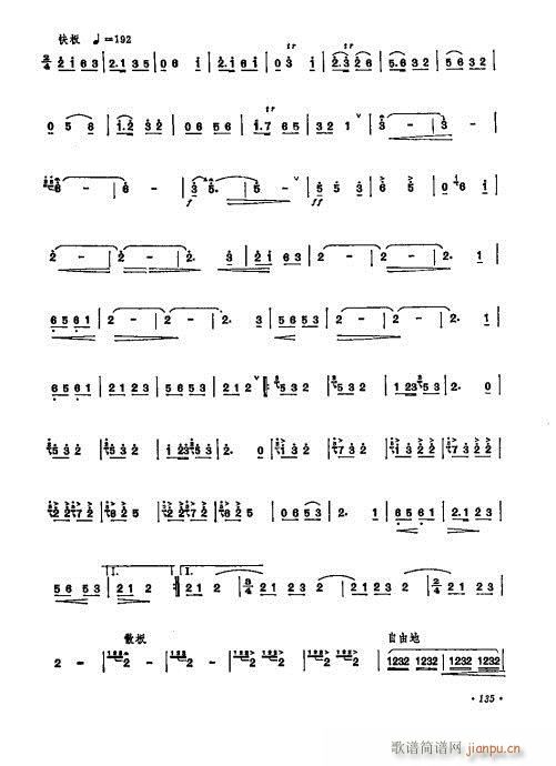 ޶121-140()15