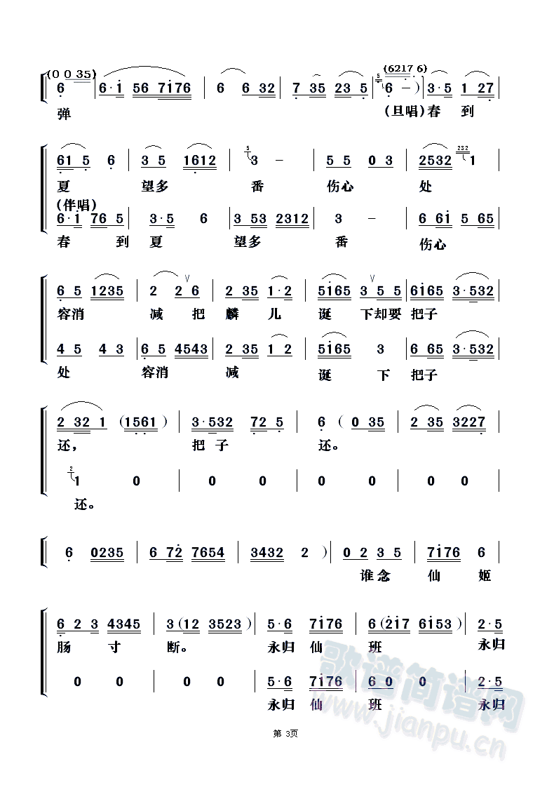 ֮ط꣨Գ1(ʮּ)3
