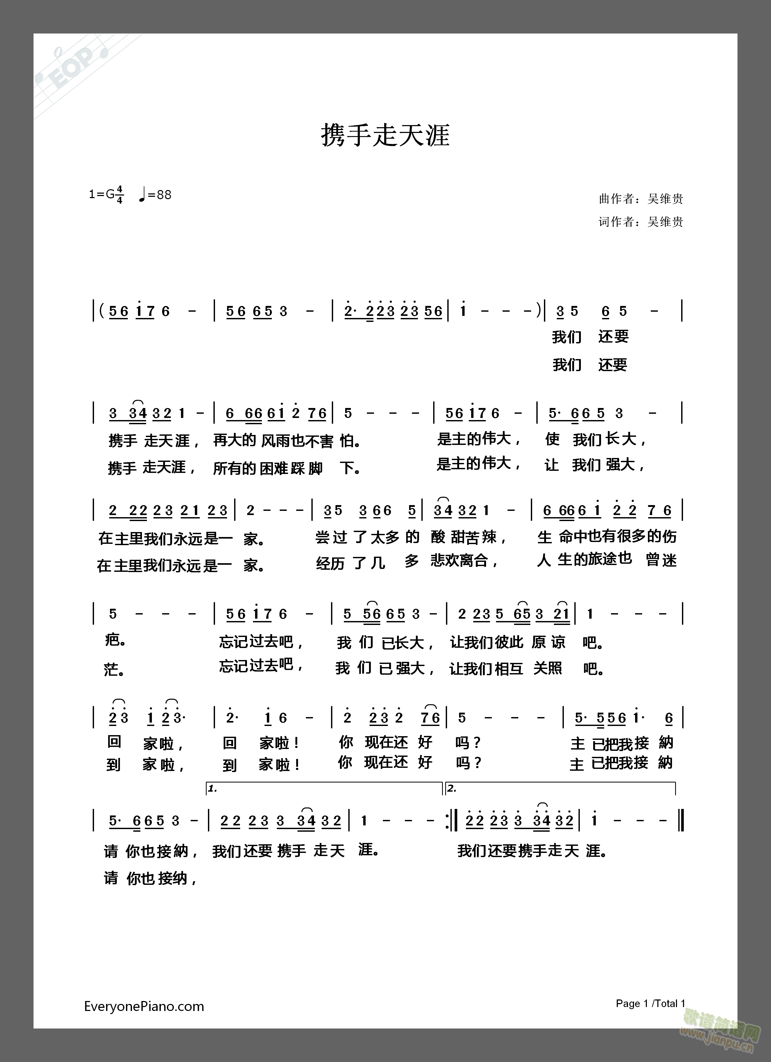 Я(ָ)1