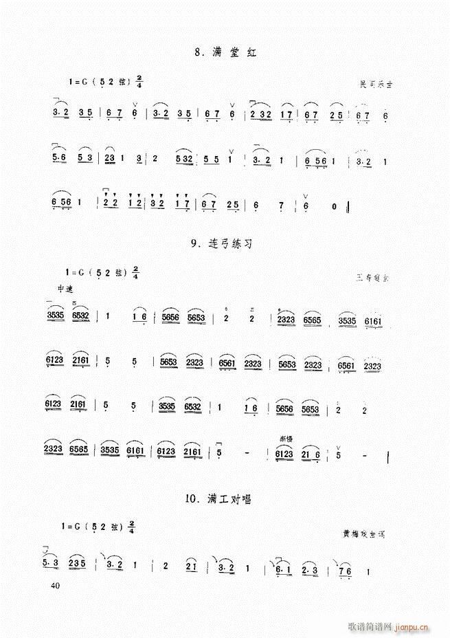 ̳ ̳ ޶Ŀ¼1 60()51