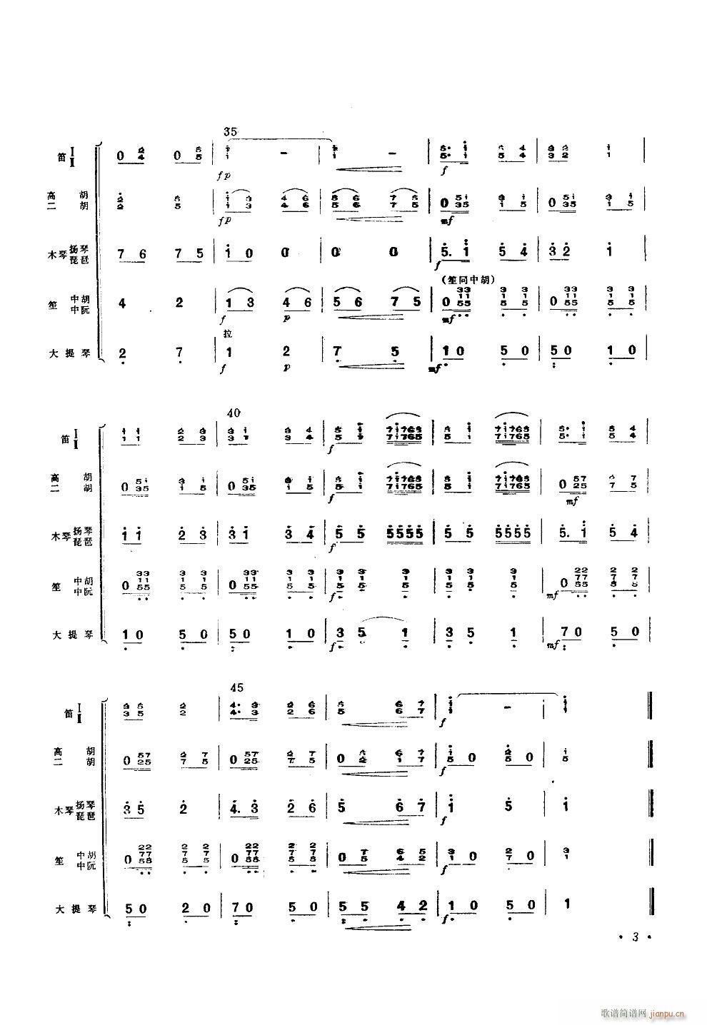 Ұ찲 С()3