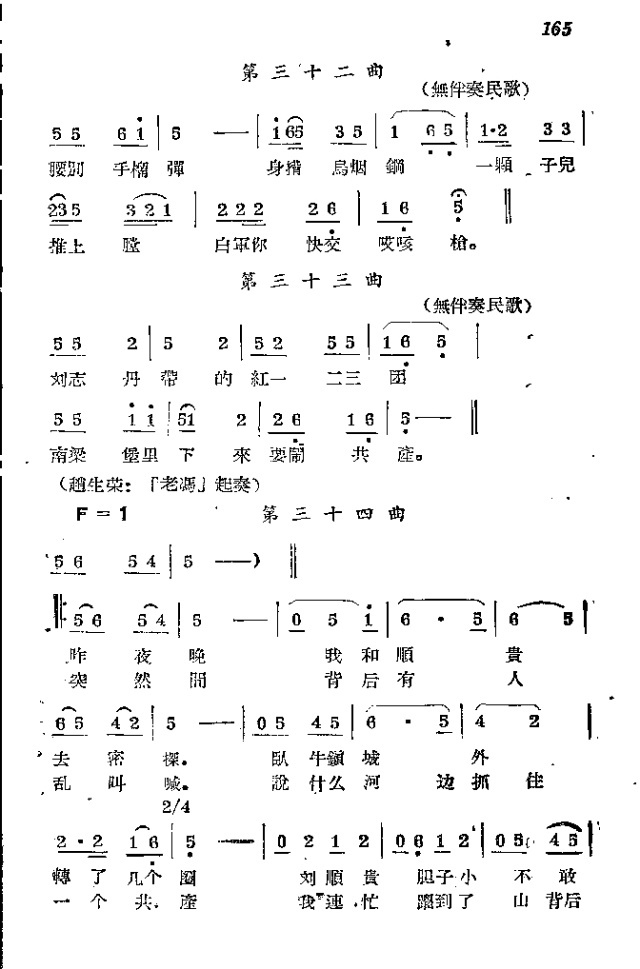 ˳_151-174(ʮּ)15