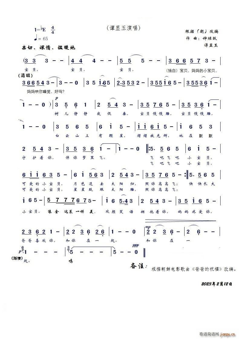 ˯ů滺(ʮּ)3