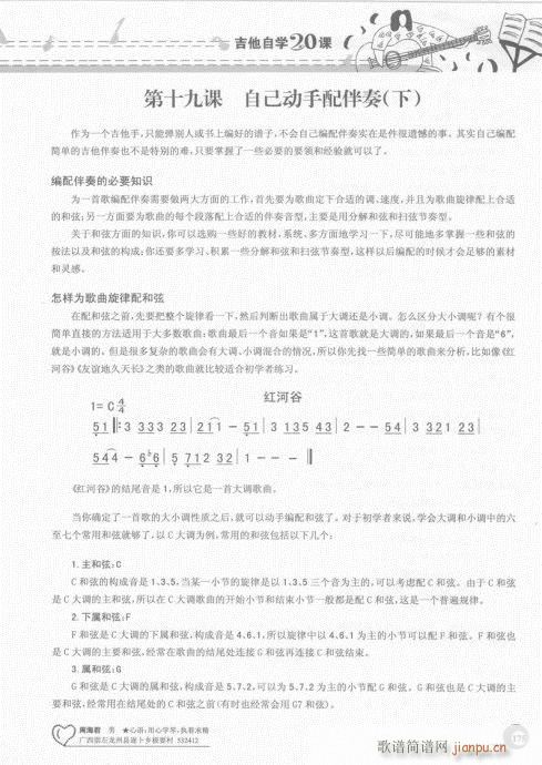 ѧ20161-180()15