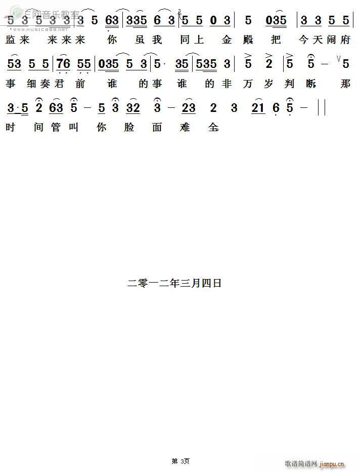 ˽  ǻ(ʮּ)3