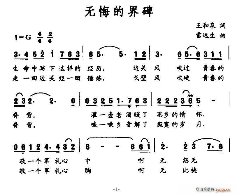 ޻ڵĽ籮(ָ)1