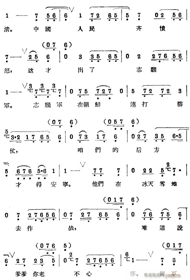ӵ5(ָ)1