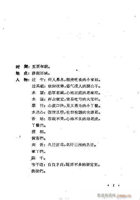 ֻ(ָ)1