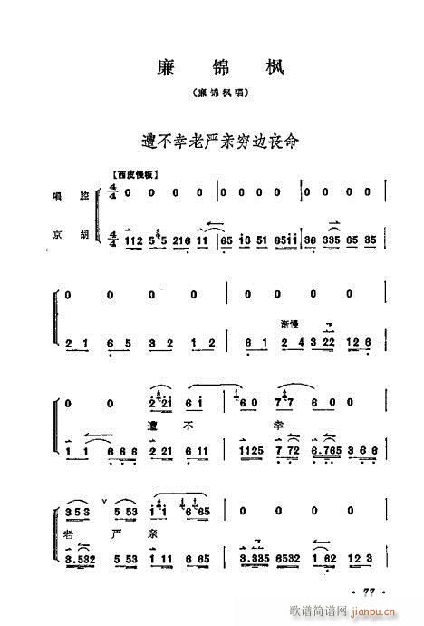 ÷ǻѡ61-80()17