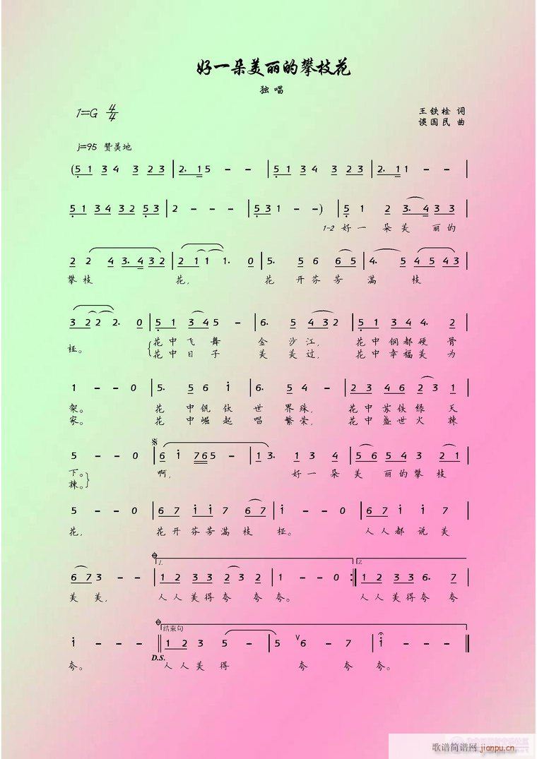 ˨ʣ̸һ֦(ʮּ)1