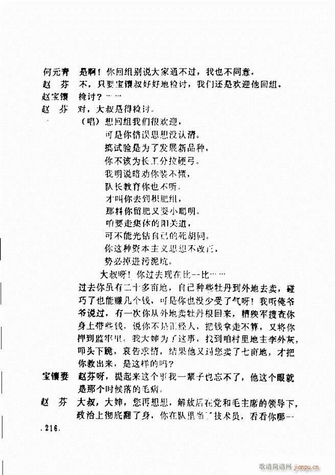 ݵطϷ񽱾籾ѡ һ181 240(ʮּ)36