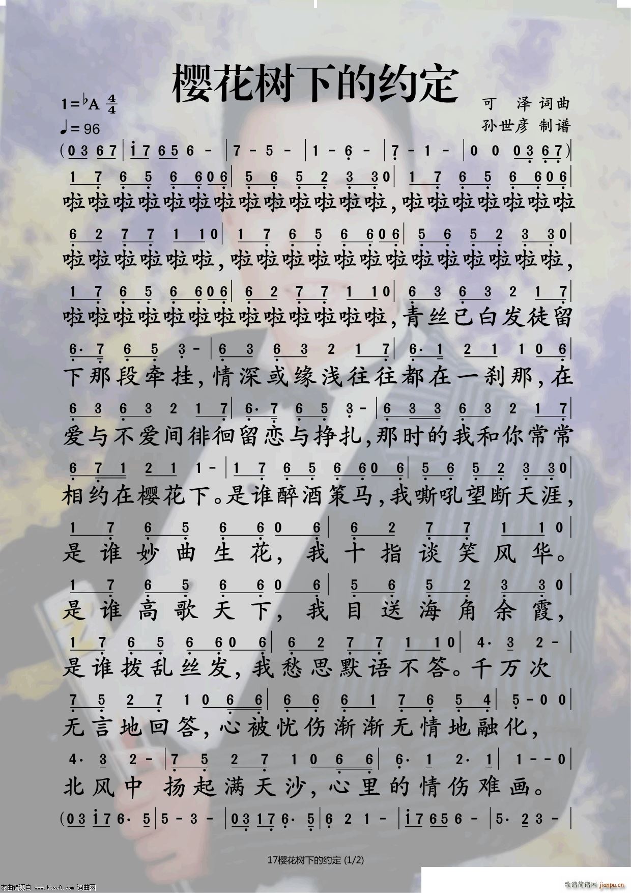 ӣµԼ(ָ)1