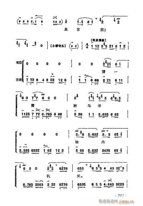 ÷ǻѡ261-280()1