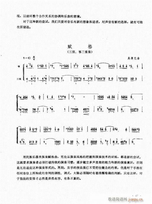 41-60(ʮּ)7
