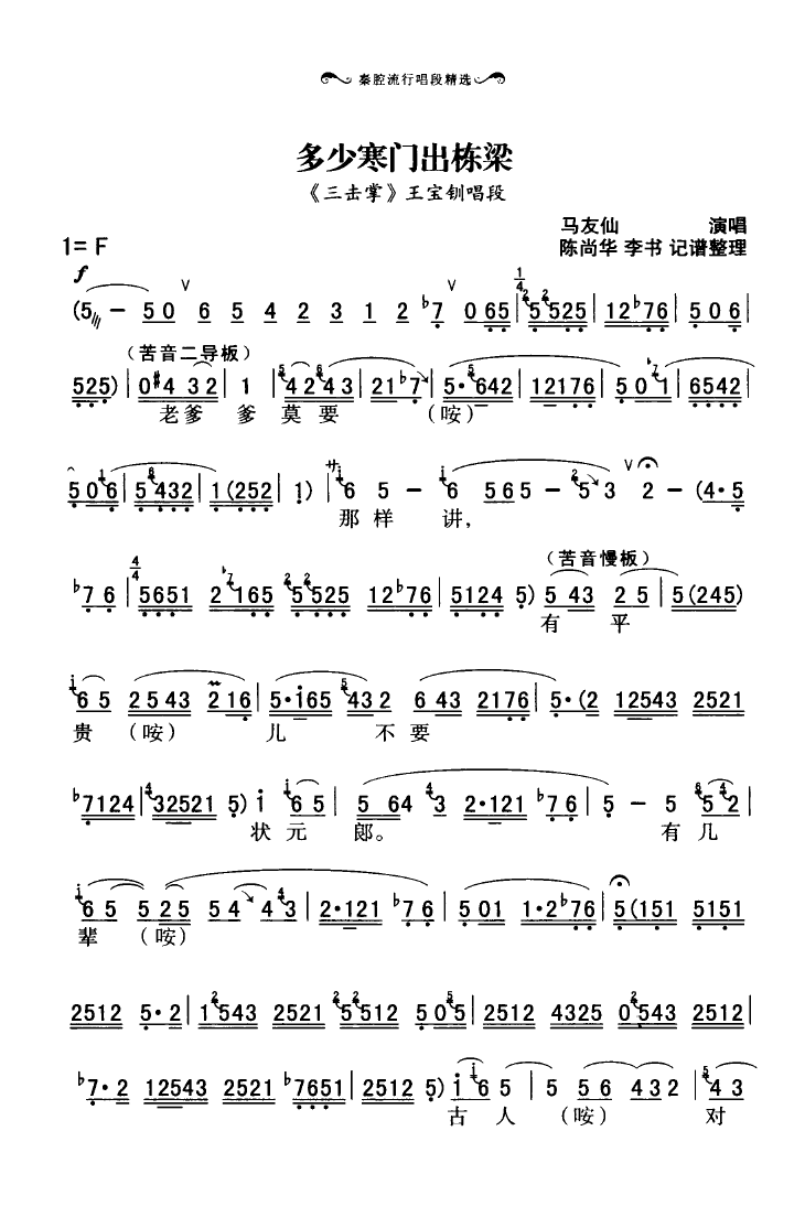ǻгξѡ 000 050(ʮּ)20