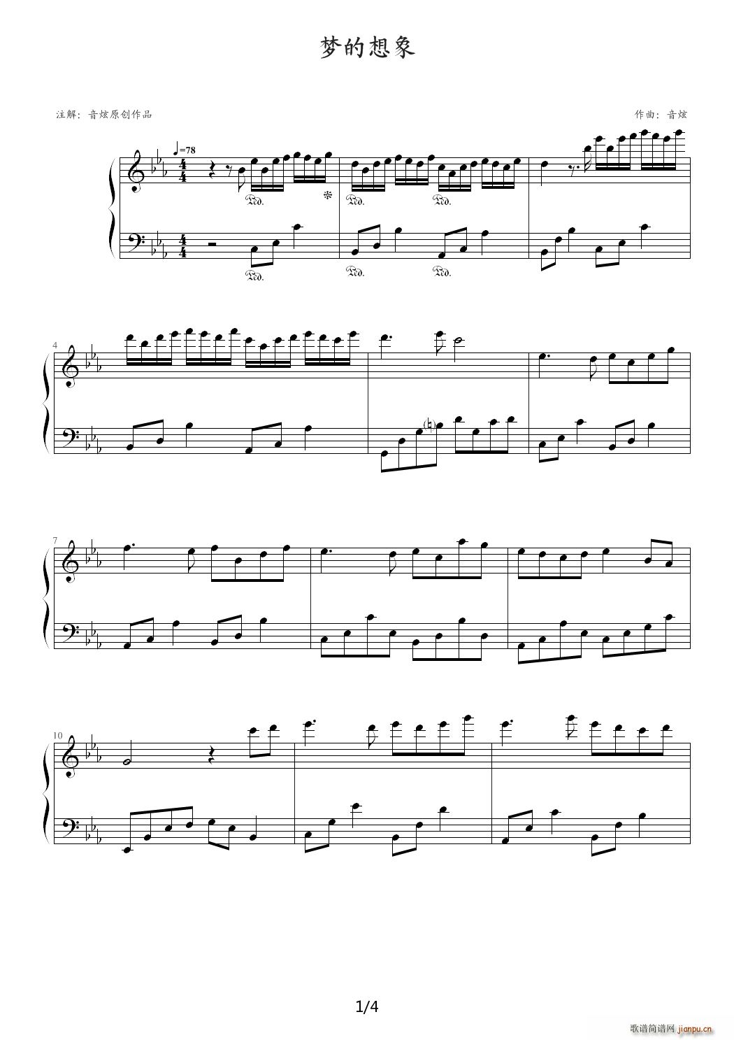 ε E()1
