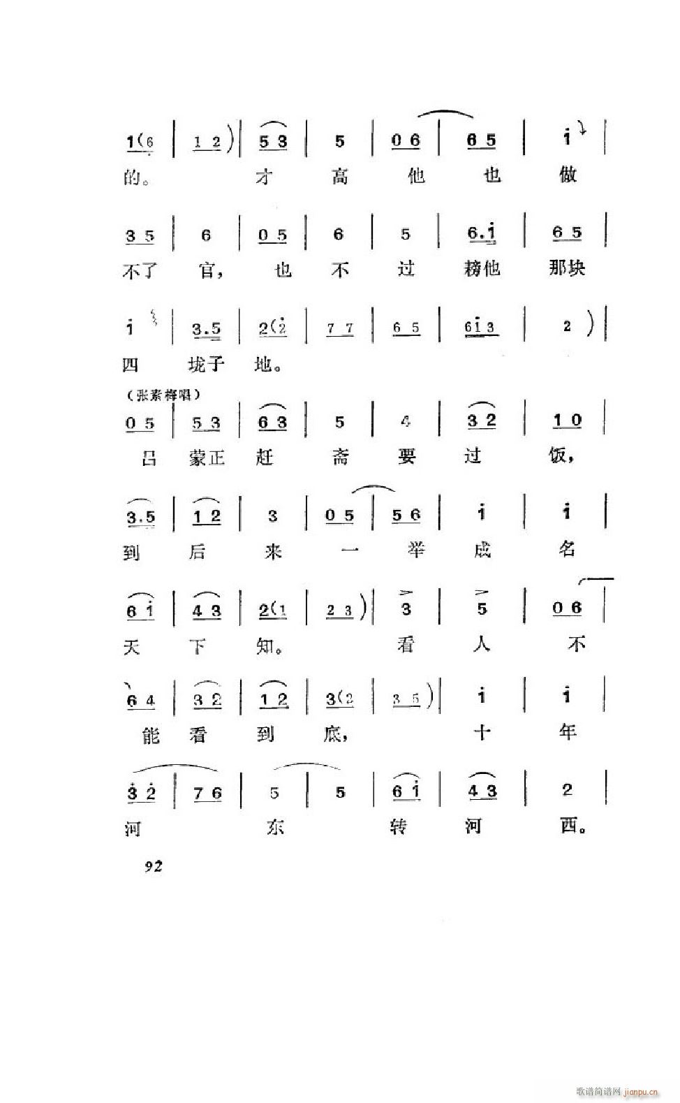 ׼ ȫ 051 100(ʮּ)43