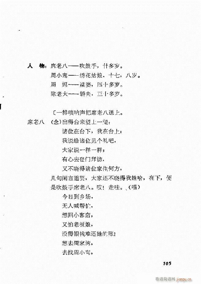 طϷѡ һ 61 120(ʮּ)45
