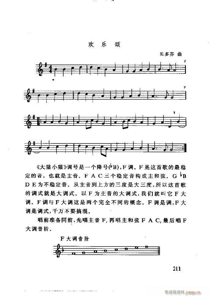 ع ̺ѧ181 240(ʮּ)31