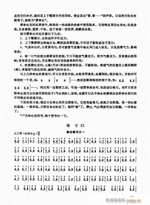 ʵý̳41-60()19