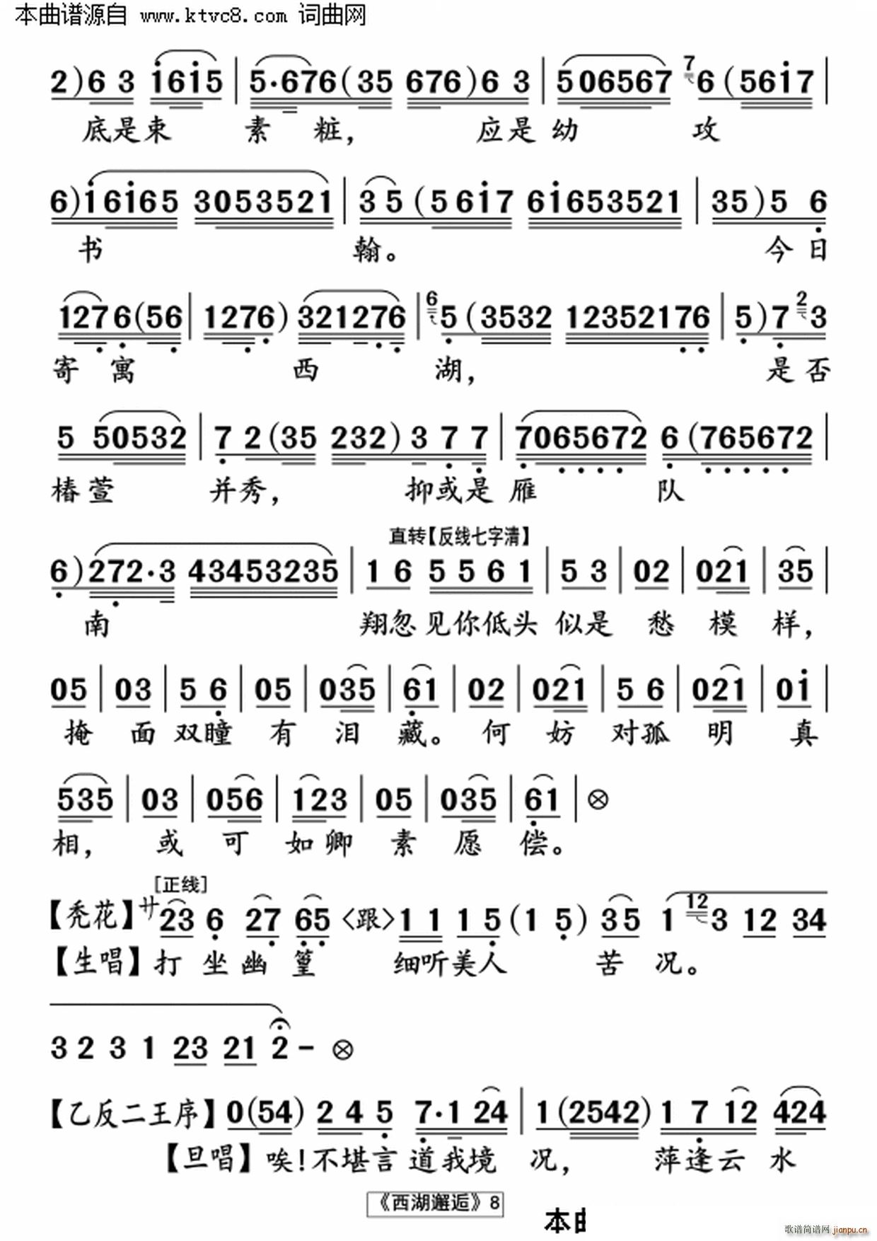(ָ)8